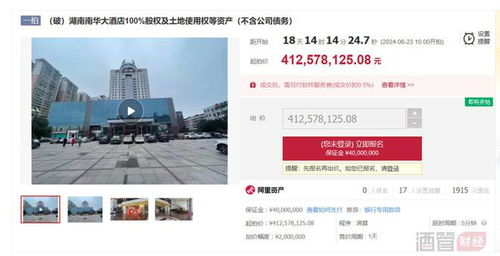 酒店管理行業新趨勢 賣股權的酒管公司為何越來越多？