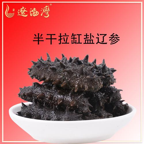 {“title”: “大連刺參批發(fā)指南 半干拉缸鹽漬海參、冷凍即食遼參及5g單根規(guī)格全解析”, “content”: “\n<h2>一、引言 海參市場(chǎng)中的熱門品類</h2>\n<p>在大連海參的眾多產(chǎn)品形態(tài)中，